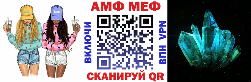 omg маркетплейс Елец АМФЕТАМИН 97%