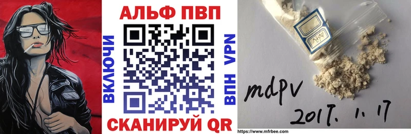 МЕГА вход Елец Alpha-PVP СК КРИС где купить наркоту