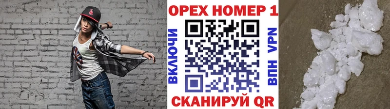darknet как зайти  Елец  Cocaine 97% 