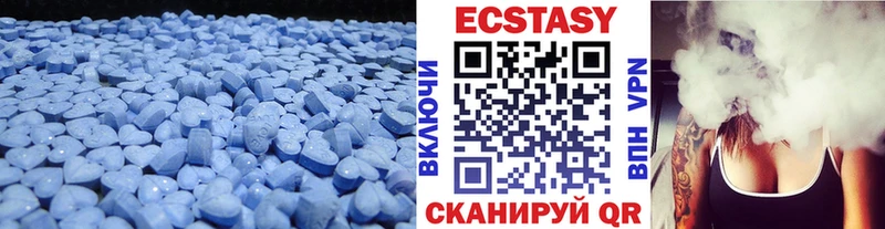 наркота  Елец  даркнет клад  Ecstasy диски 