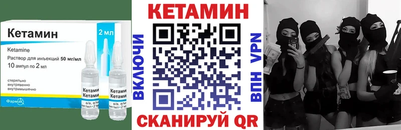 КЕТАМИН ketamine  купить наркотик  ОМГ ОМГ   Елец 