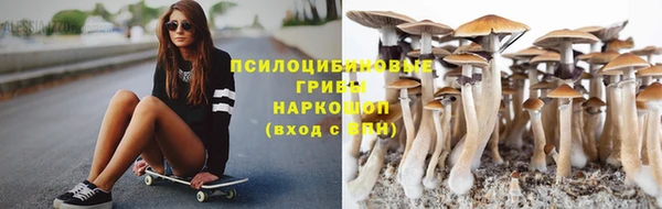 марихуана Вязьма
