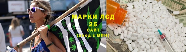 марихуана Вязьма