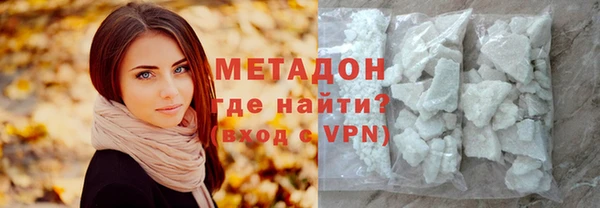 марихуана Вязьма