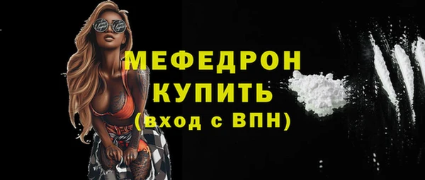 герыч Вязники