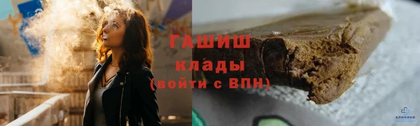 герыч Вязники