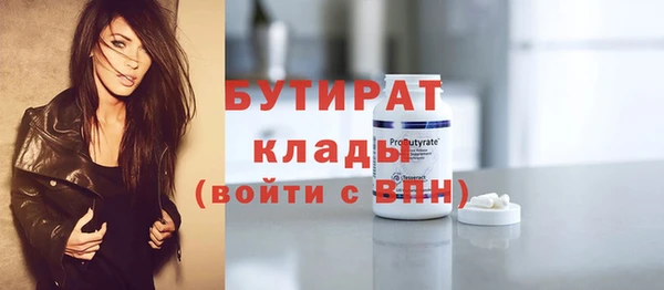 марихуана Вязьма