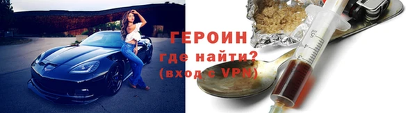 герыч Вязники