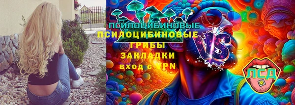 марихуана Вязьма