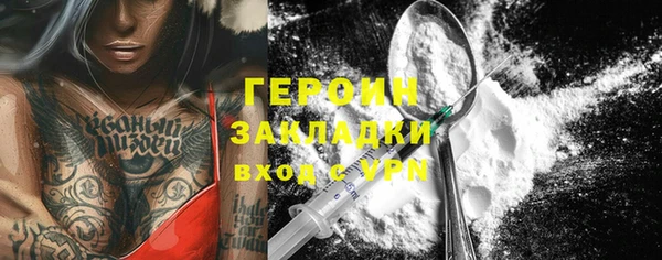 марихуана Вязьма