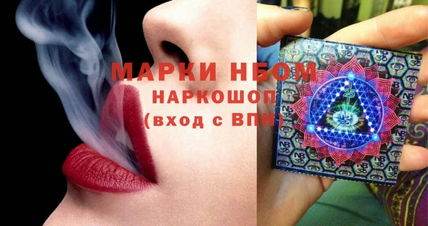 марихуана Вязьма