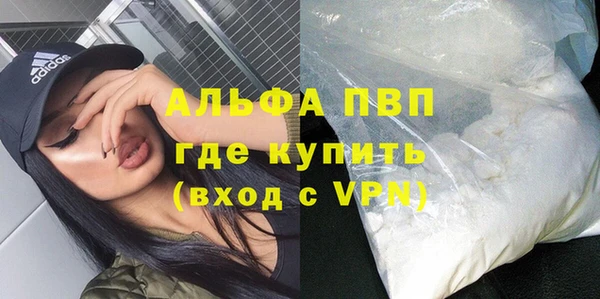 марихуана Вязьма