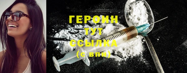 марихуана Вязьма