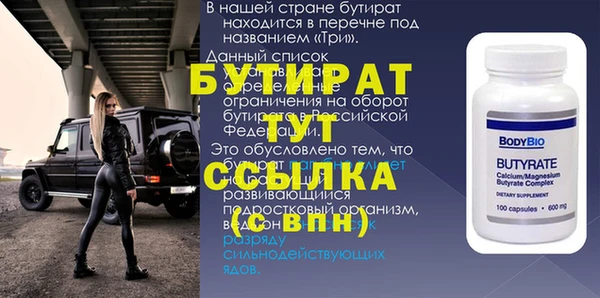 герыч Вязники