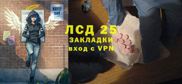 герыч Вязники