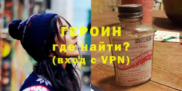 героин Надым