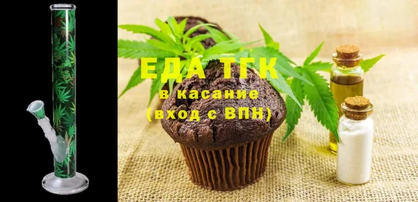 марихуана Вязьма
