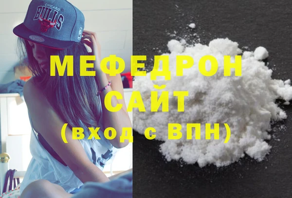 герыч Вязники