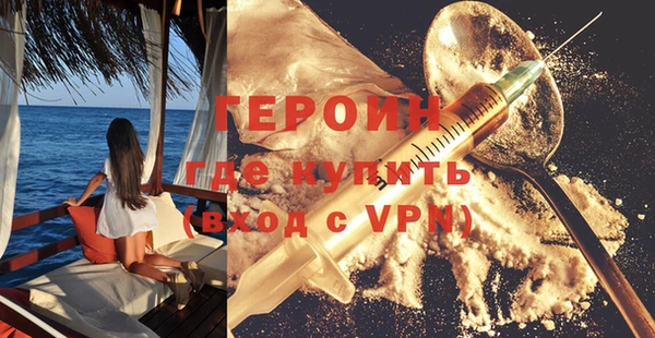 герыч Вязники