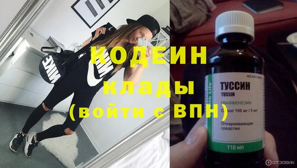 герыч Вязники