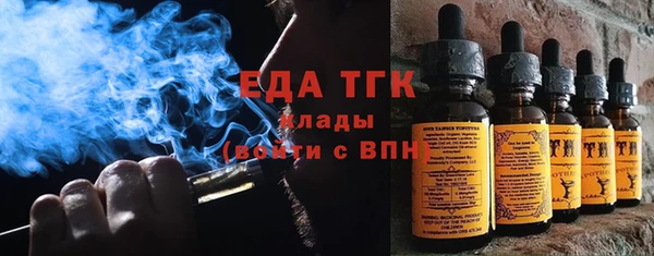 марихуана Вязьма