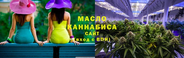 марихуана Вязьма