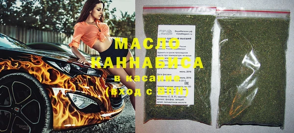 марихуана Вязьма