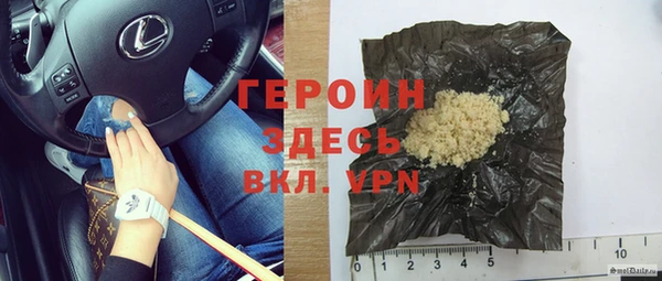 герыч Вязники