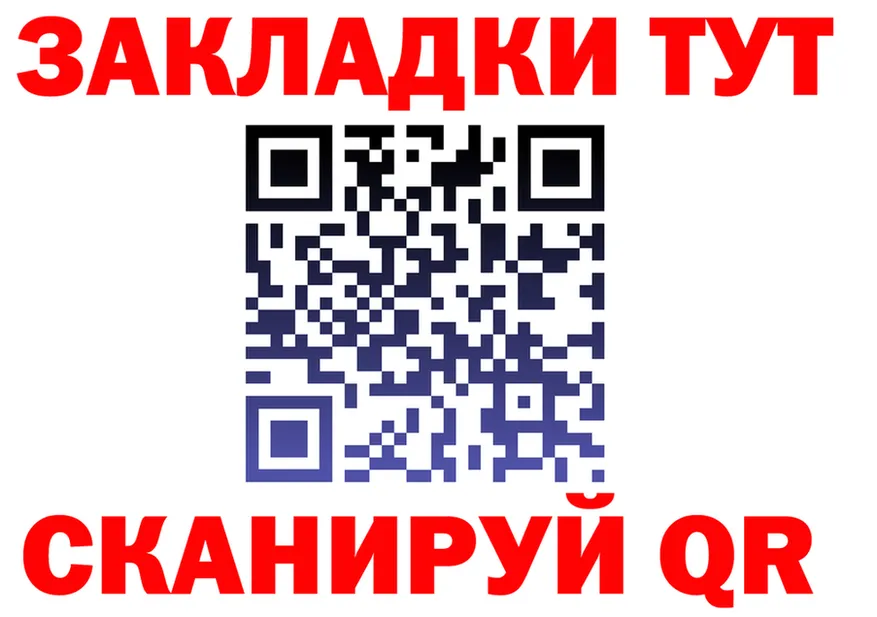 ГАШ Ice-O-Lator зеркало площадка блэк спрут Елец