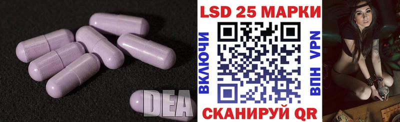 mega ССЫЛКА  Елец  Лсд 25 экстази ecstasy 