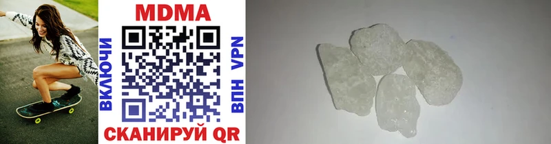 MDMA молли  Елец 
