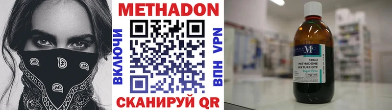 Метадон кристалл  закладки  Елец 