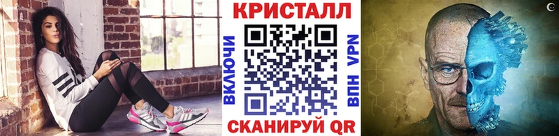 Метамфетамин пудра магазин продажи наркотиков Елец