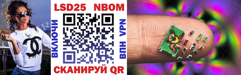 omg Елец Марки N-bome 1,5мг