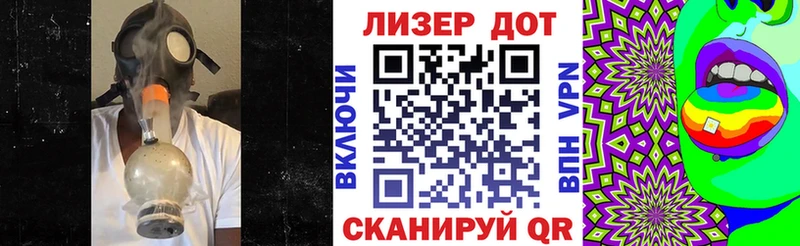 Марки NBOMe 1500мкг Елец