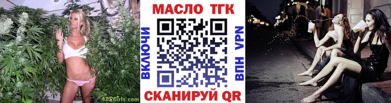 Дистиллят ТГК вейп  Елец 